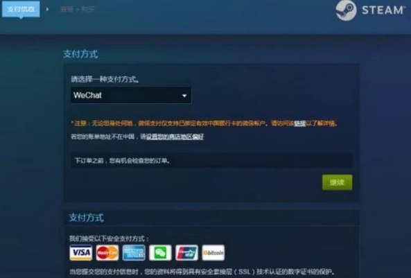 Ѷ?Wegame VS Steam