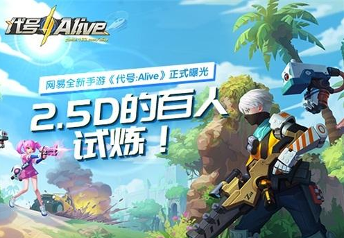 ֳ 2.5D澺ȤζԼ