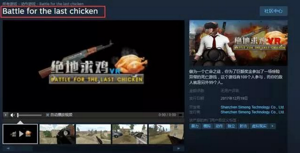 Steamƽ̨ЩƵɽկϷ Сϵ