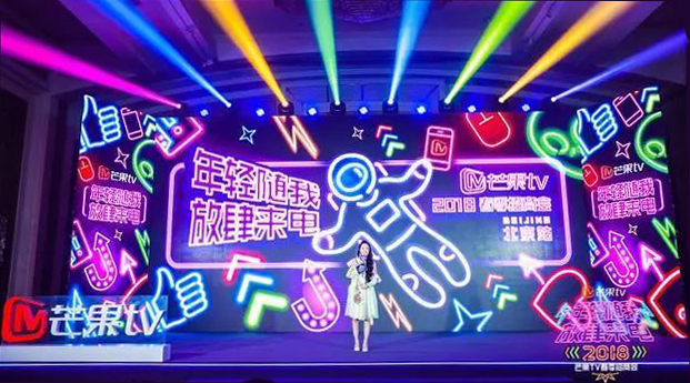 âTVҵӯȷ׶ȲչChinaJoy!