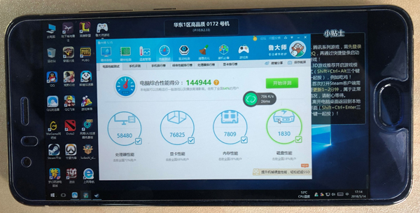 Ƶȷ2018 ChinaJoyBTOBչ