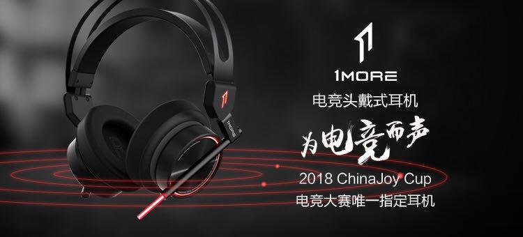 2018ChinaJoy羺