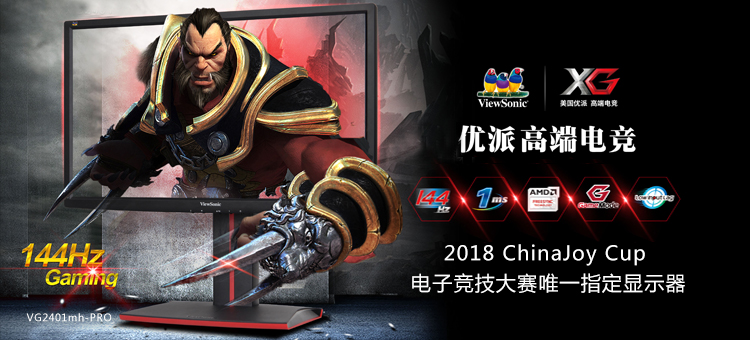2018ChinaJoy羺
