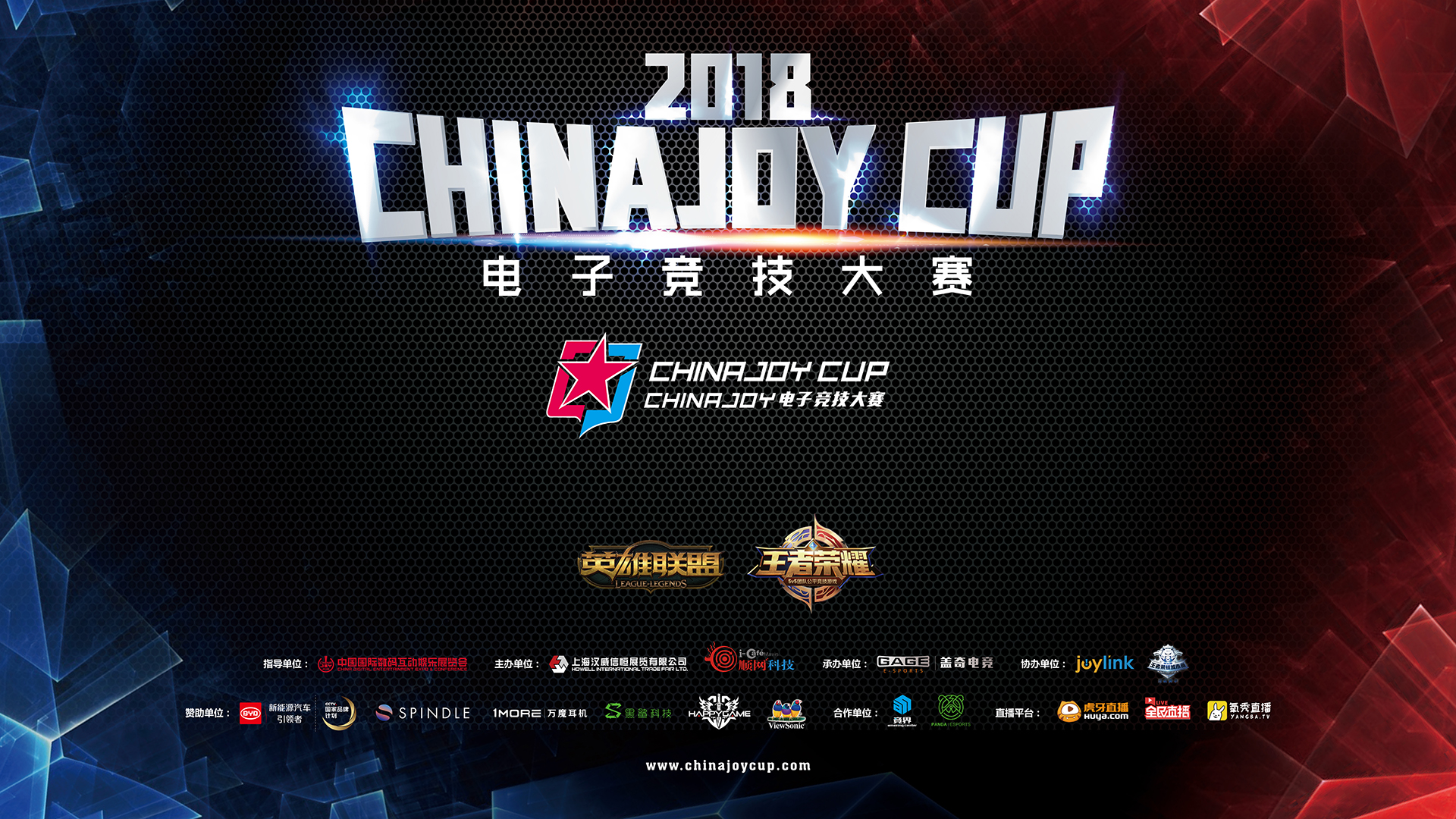 2018 ChinaJoy ӾAѾʤ!