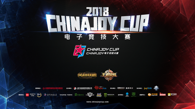 2018ChinaJoy羺ŮʽĻ!