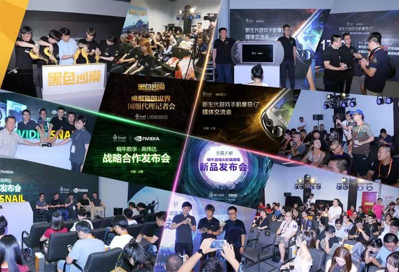 ֹ̽ţȷϲչ2018ChinaJoy BTOC