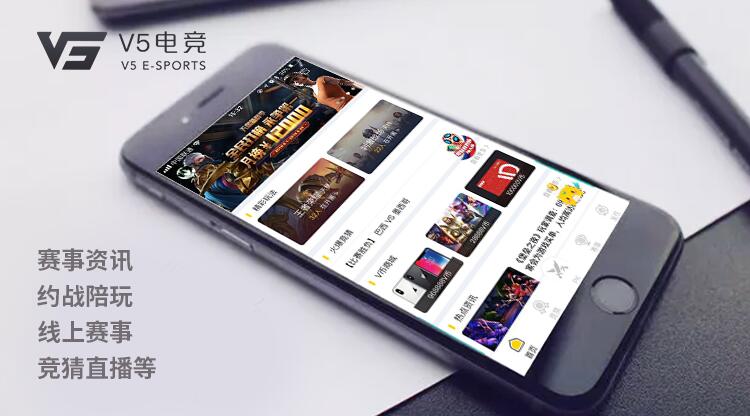 ҫ羺()Ƽ޹˾2018ChinaJoy BTOCչ