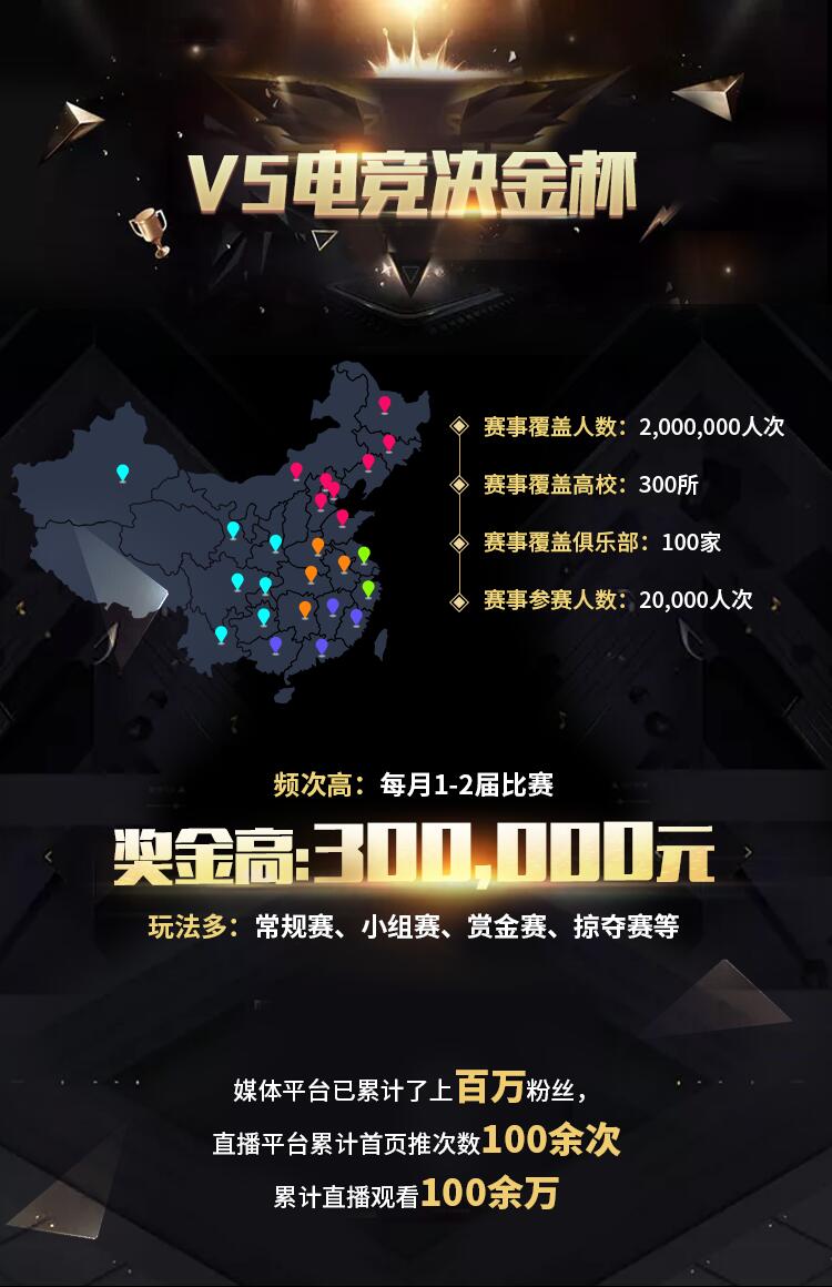 ҫ羺()Ƽ޹˾2018ChinaJoy BTOCչ