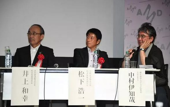 日本召开电竞产业大会 计划3年内电竞产业取得辉煌成就