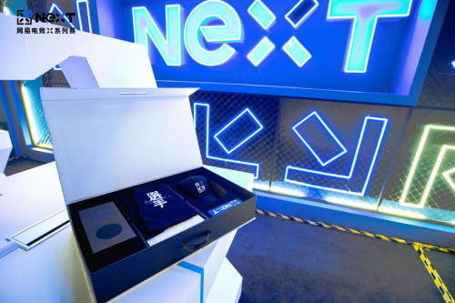 网易电竞X系列赛全面开赛 推送国内电竞游戏产业发展