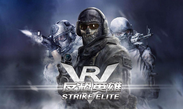 2018全球VR电子竞技大赛于江西宜春魅力开启