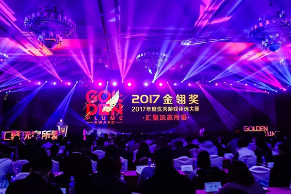 抢票赢大礼!第五届中国数字娱乐产业年度高峰会(DEAS)800张免费门票即时限量开抢!