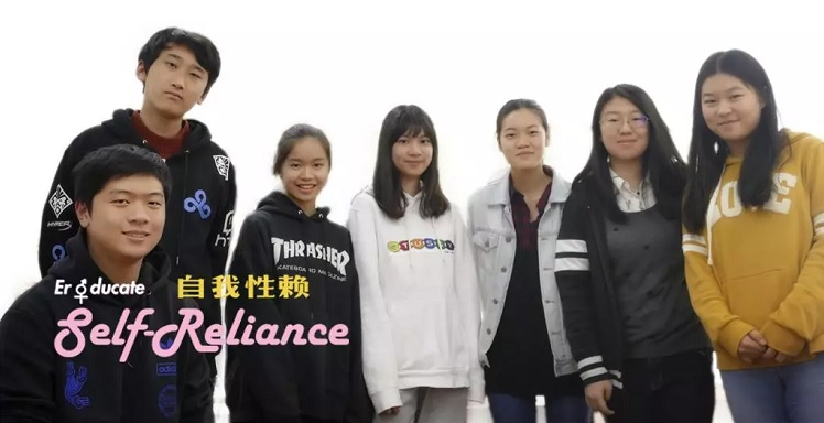 上海高中生团队研发“性教育”游戏在Steam广受好